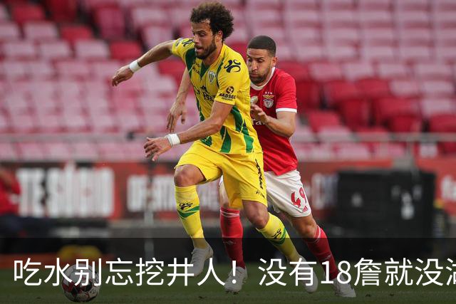 吃水别忘挖井人！没有18詹就没湖人今天 41岁老将所求无非是尊重