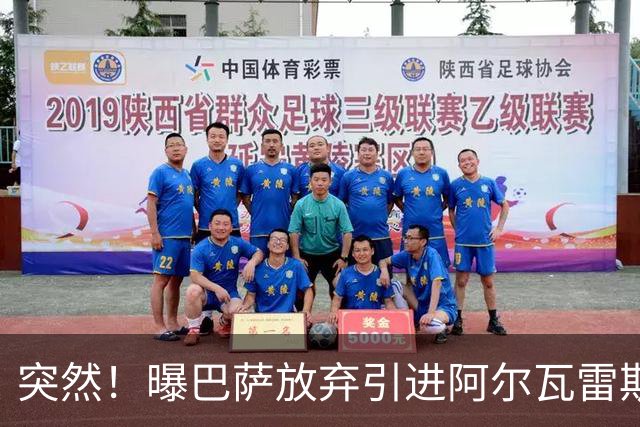 突然！曝巴萨放弃引进阿尔瓦雷斯 欲签凯恩来代替莱万