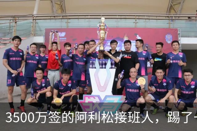 3500万签的阿利松接班人，踢了一年就露馅？利物浦这买卖真值吗？